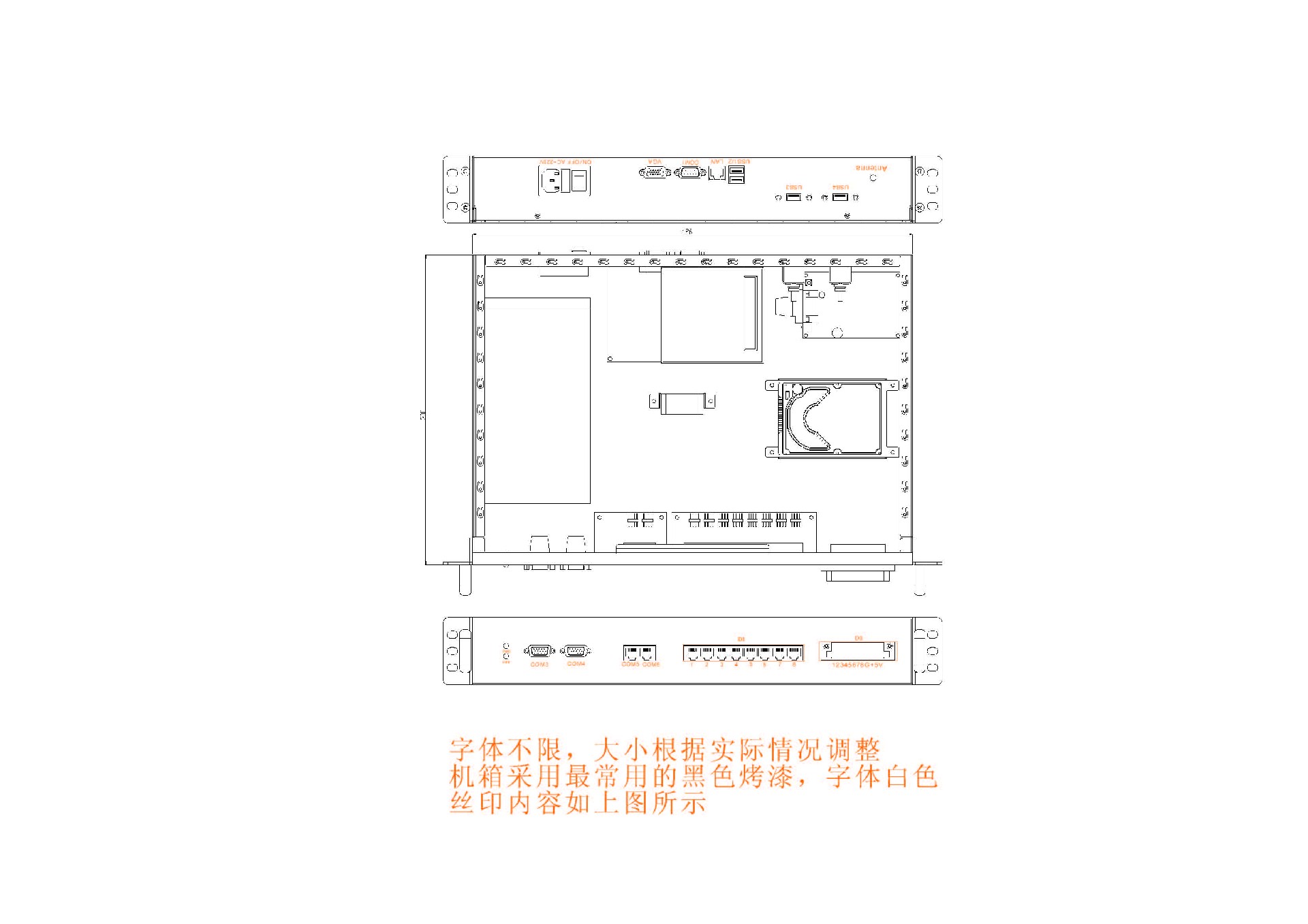 网联网工控机定制